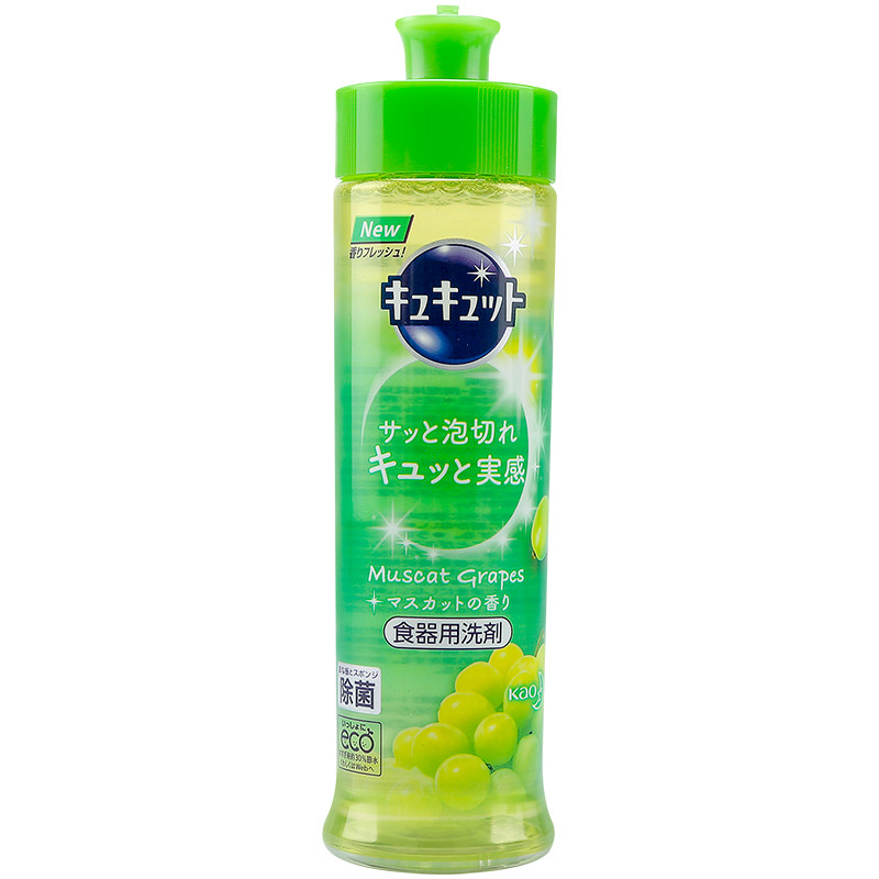 日本花王无残留洗洁精除菌旅行装