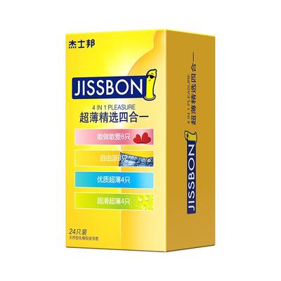 杰士邦零感超薄裸入隐形避孕套持久装秘恋男安全套官方旗舰店正品