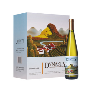 Dynasty王朝半干白葡萄酒二代750mL单支6瓶装整箱国产官方正品酒