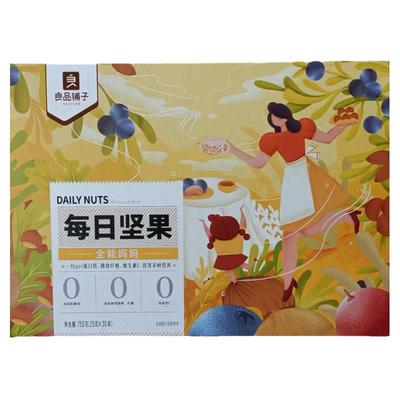 良品铺子每日坚果仁礼盒混合30包