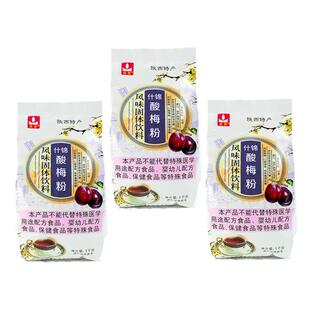 通惠酸梅粉1公斤*20袋整箱酸梅汤速溶免煮冲饮饭店餐饮商用原材料