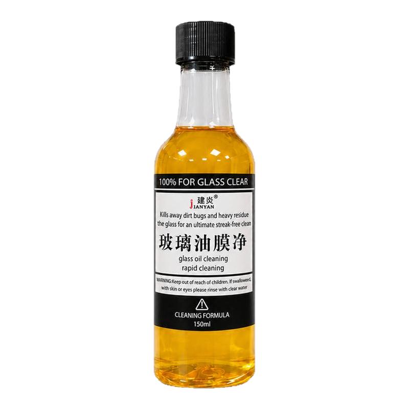 汽车油膜车玻璃清除剂前挡风玻璃清洁剂去油膜去污清洗剂养护用品