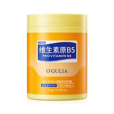 专攻修复脸部过敏干、痒、红