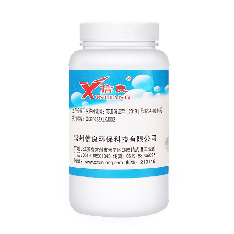 消毒泡腾片 家用杀菌消毒含氯幼儿园学校酒店宠物地板浴缸500片装