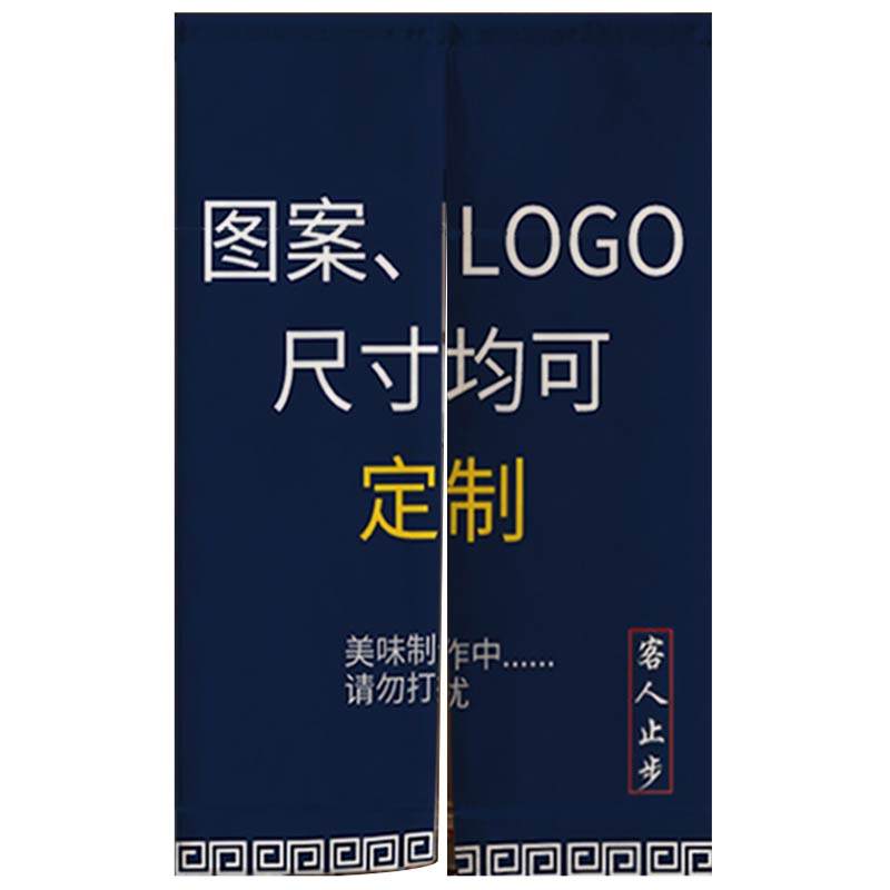 门帘定制logo厨房门帘布免打孔卫生间半帘半截店铺商用挂帘隔断帘