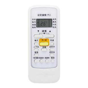双银适配美的空调遥控器RN51F BG R51D/DA CR51原装R51E/F RN51I