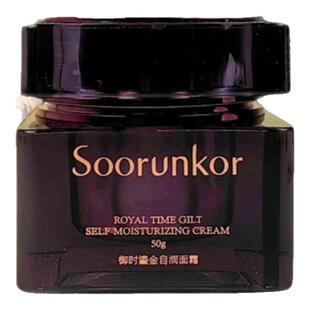 秀丽韩御时鎏金自润面霜紧致专柜正品保湿补水50g原西施霜升级版