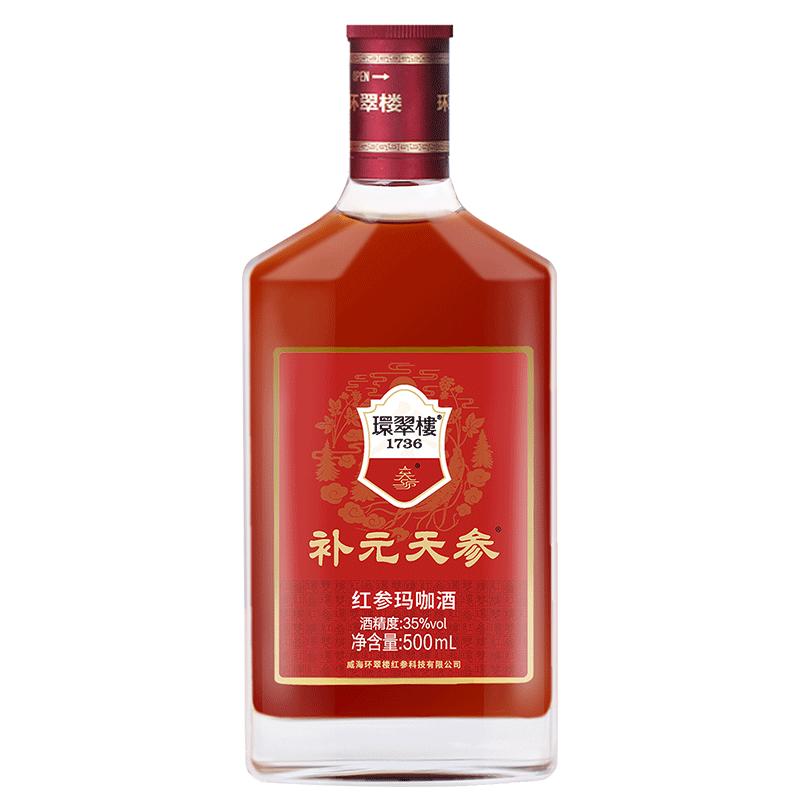 环翠楼1736红参酒玛咖乌梢蛇酒