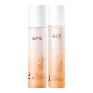 溪木源山茶花精华爽肤水乳液套装修护补水保湿护肤女秋冬官方正品