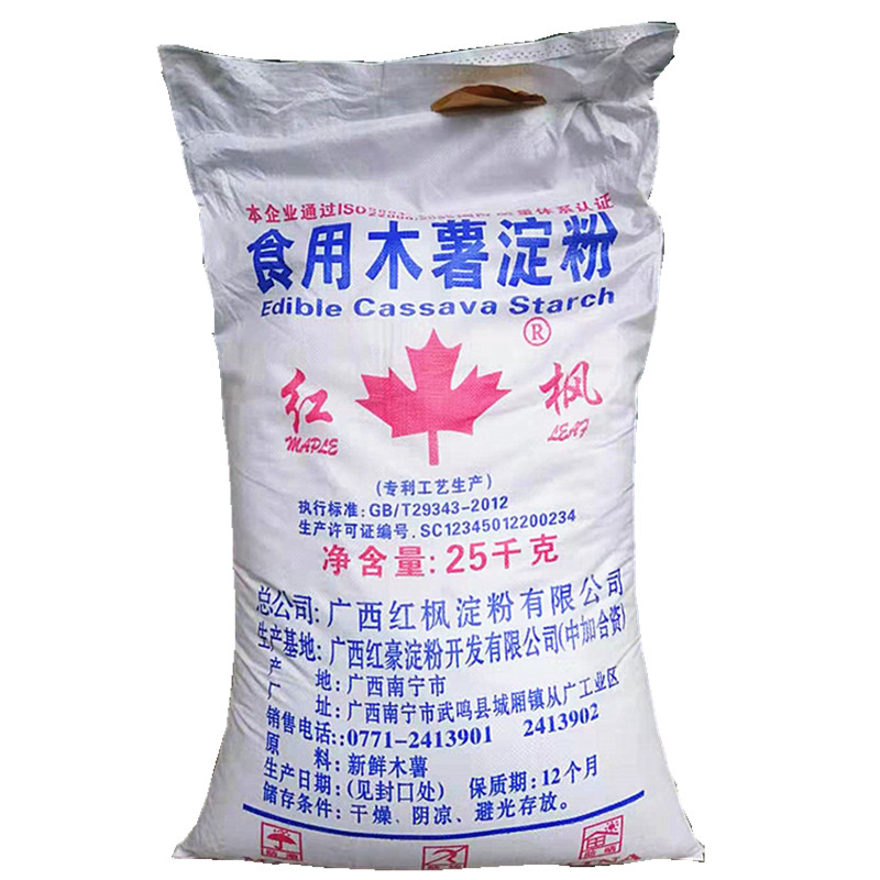 红枫牌木薯淀粉生粉甜品原料芋圆面粉/食用粉
