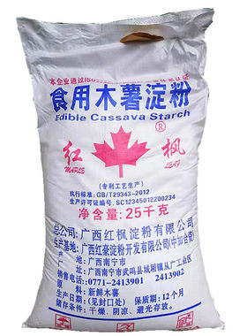 红枫牌木薯淀粉生粉甜品原料芋圆粉钵仔糕发糕25公斤木薯粉商用