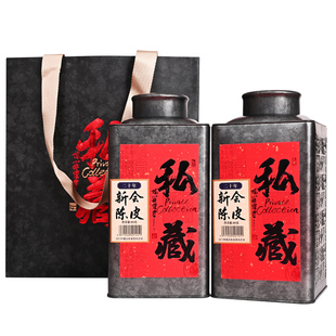 20年新会陈皮二十年老陈皮干大红皮陈皮茶泡水泡茶官方旗舰店80克