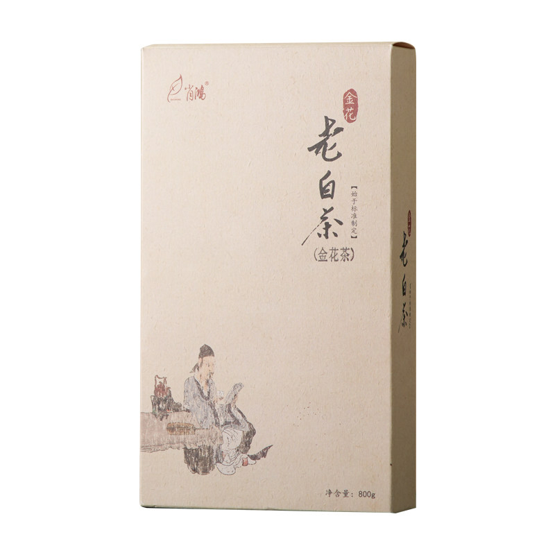 肖鸿金花老白茶800克07年老白茶