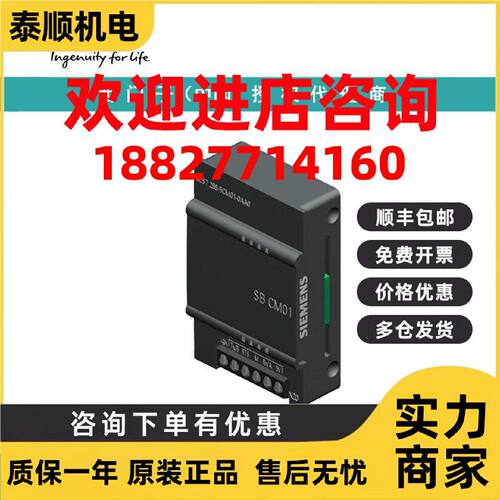 议价6ES7288-5BA01-0AA0西门子 S7-200 SMART，电池板 支持实时时