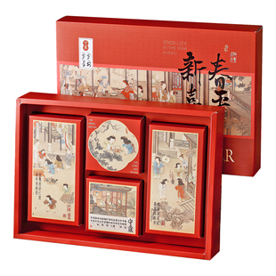 新年新春嘉平手提礼盒酥坚果雪花酥饼干包装盒新年糖果盒年货送礼