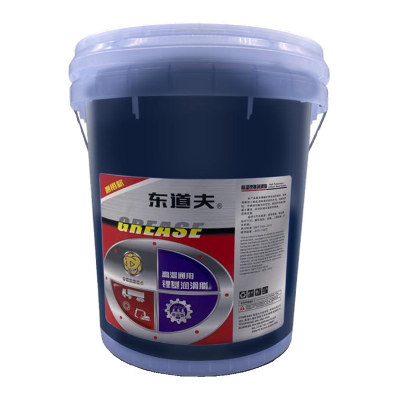 黄油润滑脂耐高温3#2号1锂基酯耐磨工程机械轴承齿轮挖机货车黄油