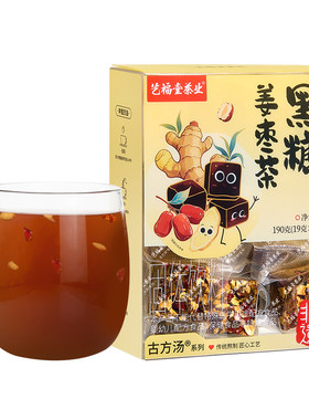 艺福堂黑糖姜枣茶冲饮