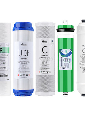 乐博维适用海尔净水器滤芯机HRO400-5A/DA5尊贵版/LRO400-5活性炭