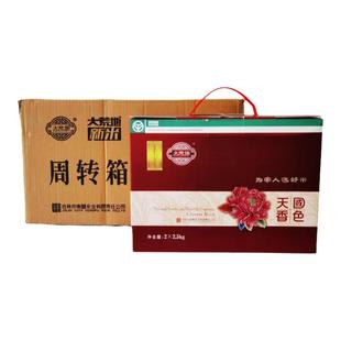 2025年新米国色天香大米整箱40斤吉林东福米业大荒地