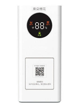 美容美甲会所专用智能即热毛巾机