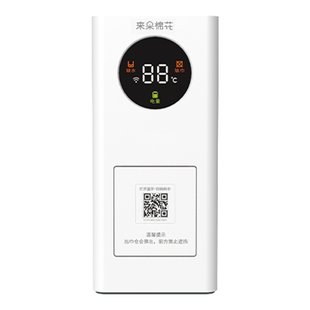 智能即热毛巾机湿巾纸加热器婴幼儿美甲美容会所恒温一次性W2J