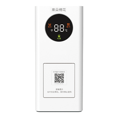 美容美甲会所专用智能即热毛巾机