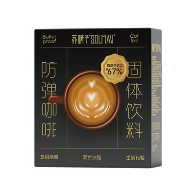 苏晴子生酮咖啡代餐生酮食品黑咖