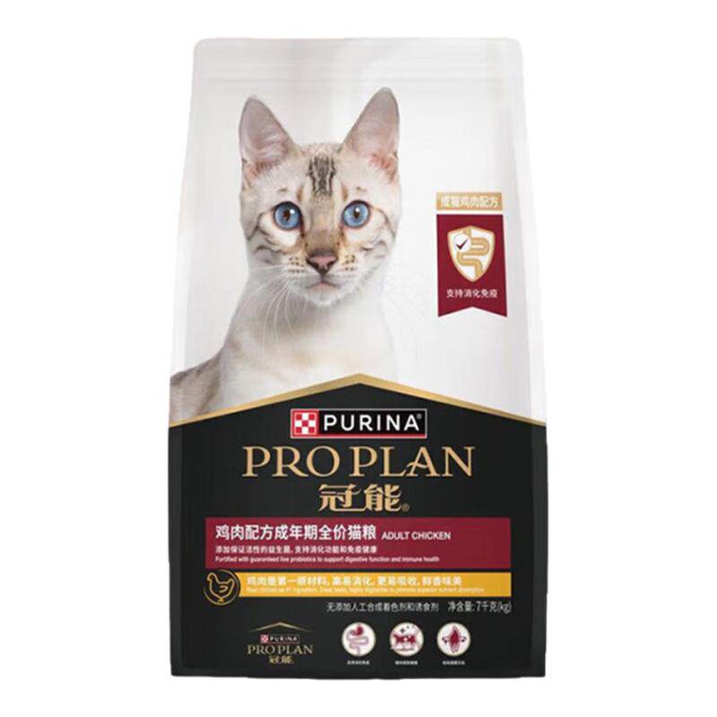 冠能鸡肉配方成猫全价粮营养