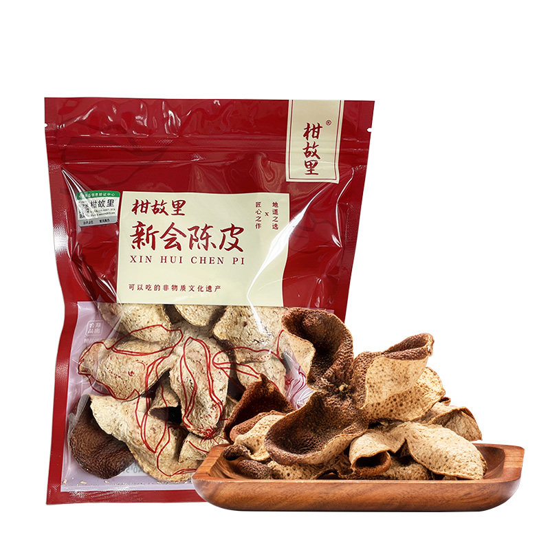 正宗新会陈皮广东特产5年泡茶老陈皮干五年十年泡水干仓50克 天马