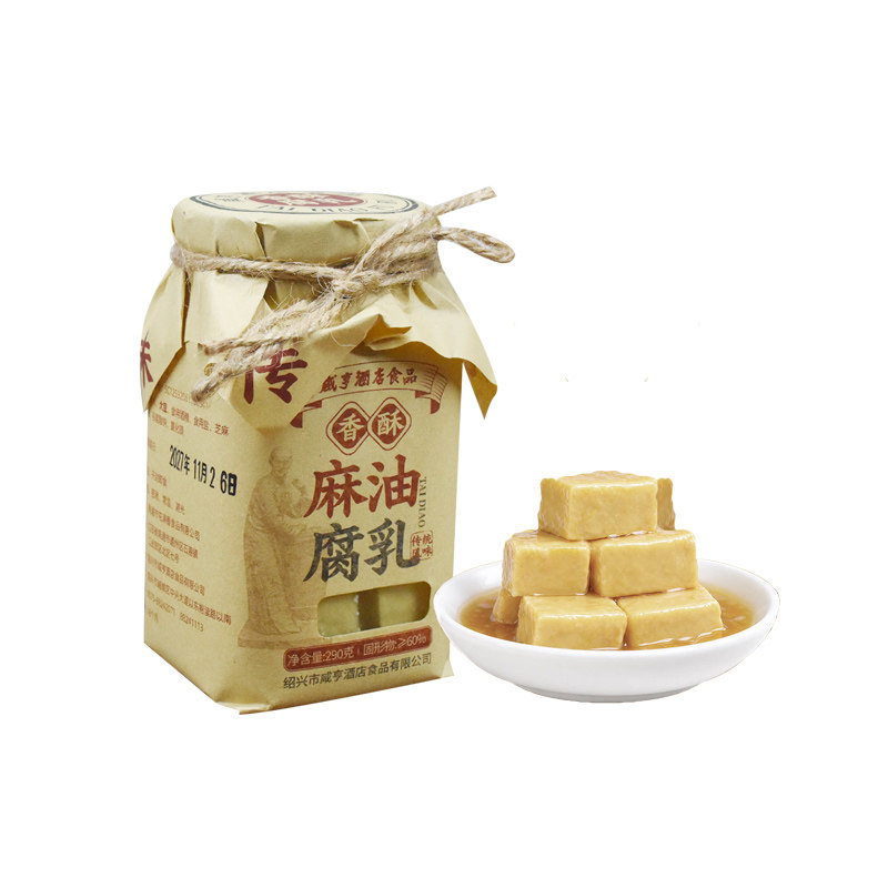 咸亨酒店绍兴麻油豆腐乳