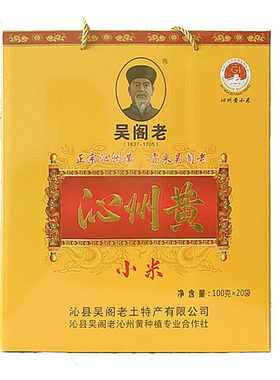 吴阁老沁州黄小米2kg礼盒
