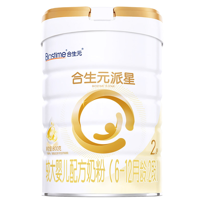 咨询享优惠】合生元派星2段800g