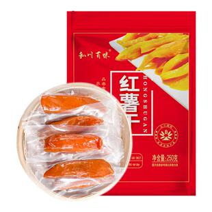 和川百味大连瓦房店地瓜干蜜薯干软糯香甜放心吃甜糯红薯干250g