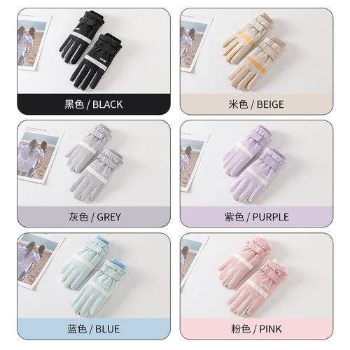 冬季滑雪手套男女加绒加厚屏运动防寒户外触骑行防滑手套保暖手套