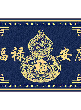 蓝色硅藻泥玄学入户门地垫防滑