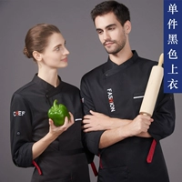 Черный модный лонгслив