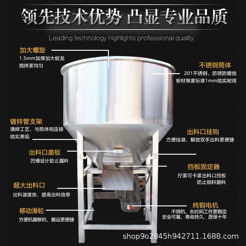 不锈钢饲料搅拌机塑料颗粒混合拌药拌肥拌料机种子包衣拌药养殖场
