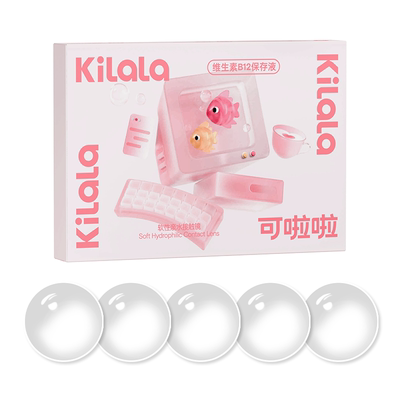 可啦啦小粉片日抛30/60片水润透明片隐形眼镜水润舒适旗舰店正品K