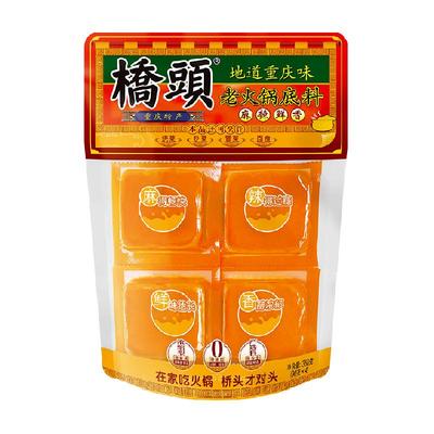 桥头重庆麻辣手工牛油老火锅底料