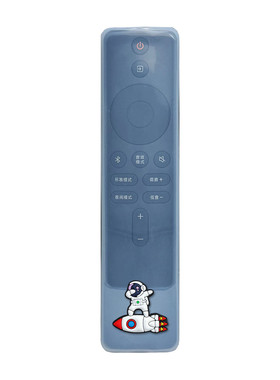 小米音箱遥控器硅胶防摔防尘套