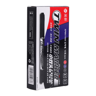 晨光小双头记号笔黑色勾线笔油性防水防油不掉色美术专用小学生儿童幼儿园彩色水彩国画专用绘画大头工地笔