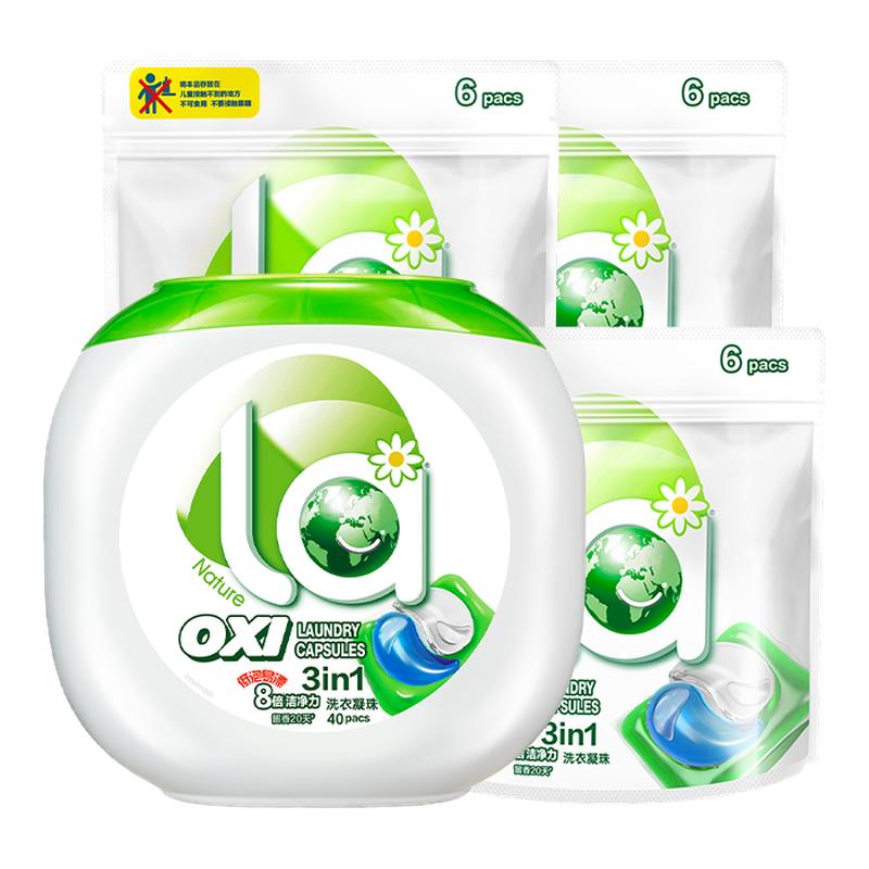 la小地球天然4in1洗衣凝珠