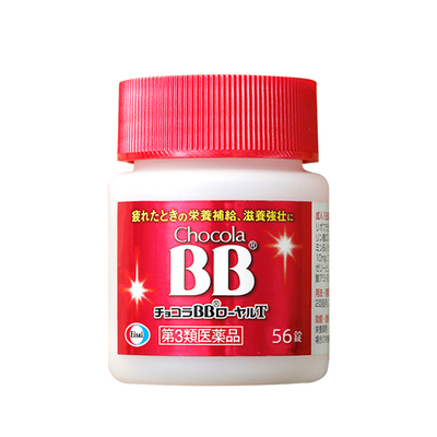 【临期26年12月】日本原装进口Chocola俏维俪BB活力丸蜂王浆56片
