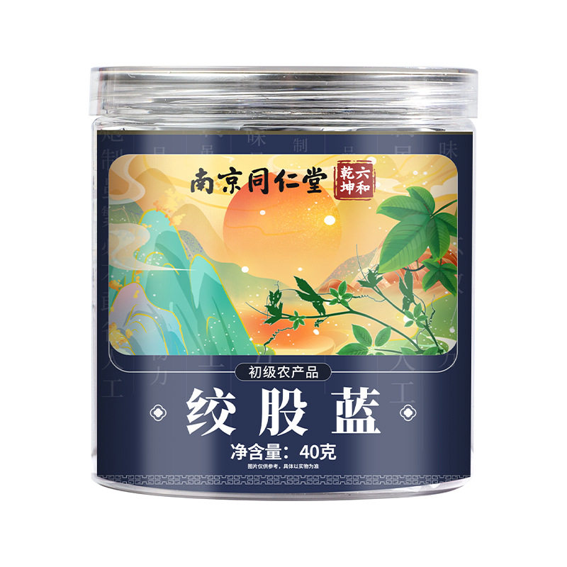 南京同仁堂正品绞股蓝中药材天然福寿平利七叶绞股蓝茶泡水原材料