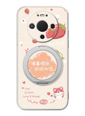 适用华为mate80pro手机壳mate70女款mate60pro+小羊皮挂绳新款mate50磁吸支架40/30防摔硅胶卡通可爱好运加倍