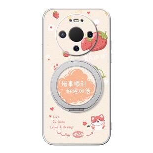 适用华为mate80pro手机壳mate70女款mate60pro+小羊皮挂绳新款mate50磁吸支架40/30防摔硅胶卡通可爱好运加倍