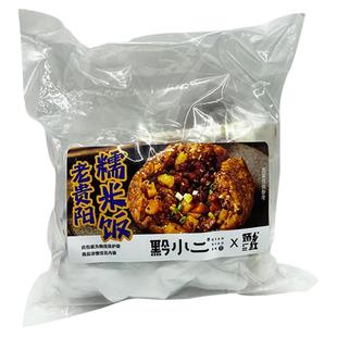 黔小二老贵阳脆哨糯米饭正宗贵州特产速食小吃加热即食美食早餐