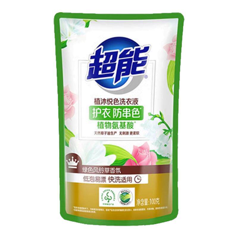 超能洗衣液100g袋装旅行装