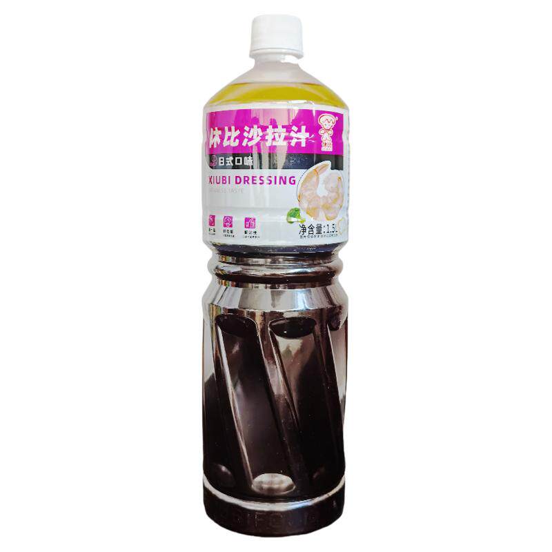 休比沙拉汁加量不加价轻食拌果蔬