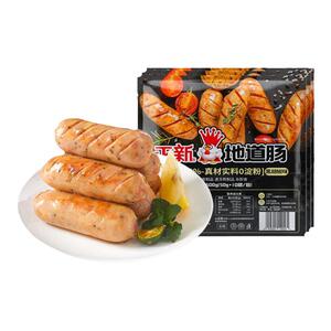 正新90%猪肉无淀粉真猪肉烤肠50根地道肠火山石香肠烧烤脆皮肉肠